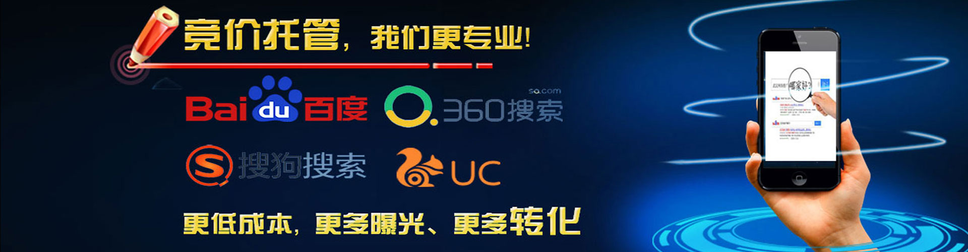 利通信息流推广