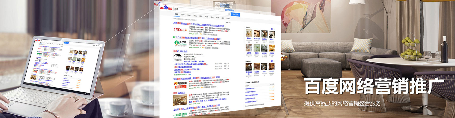 利通sem优化