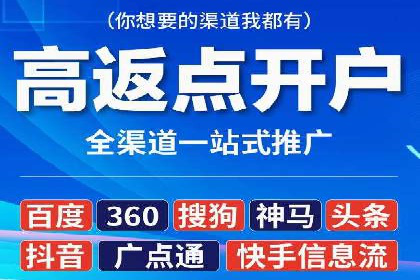 行业领先者的秘密：信息流广告的优化与调整
