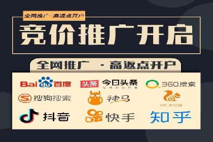 百度SEM广告投放的优化方法及案例分析